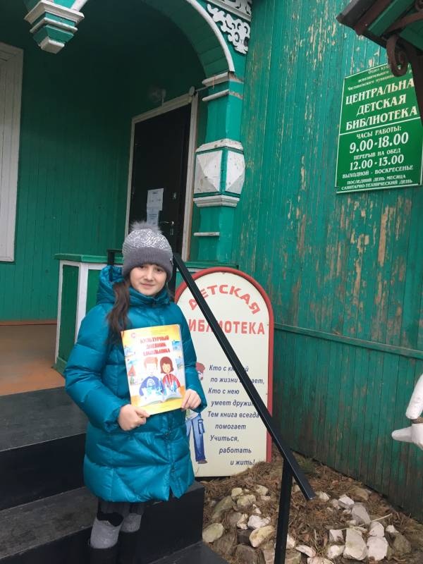 Детская библиотека Чистополь110457