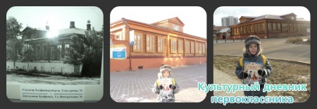 Дом купцов Халфиных.