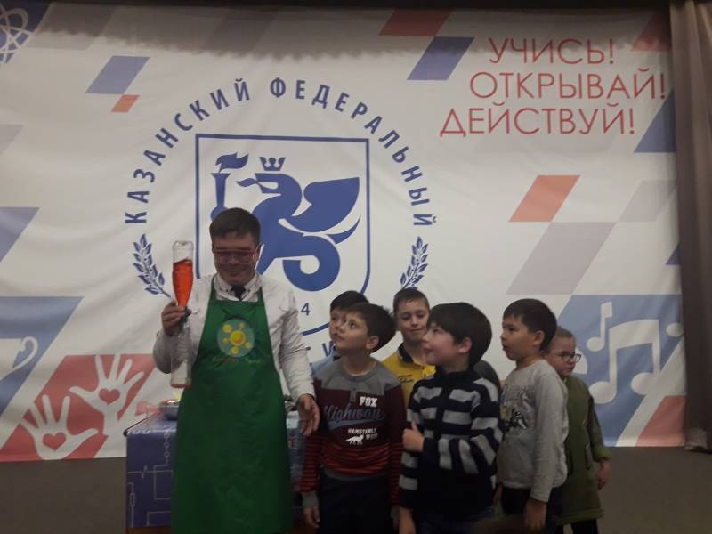 Детский университет. Естественные науки. Эксперименты.96493