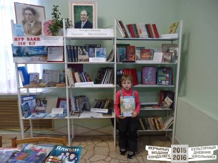 Поисевская сельская библиотека34029