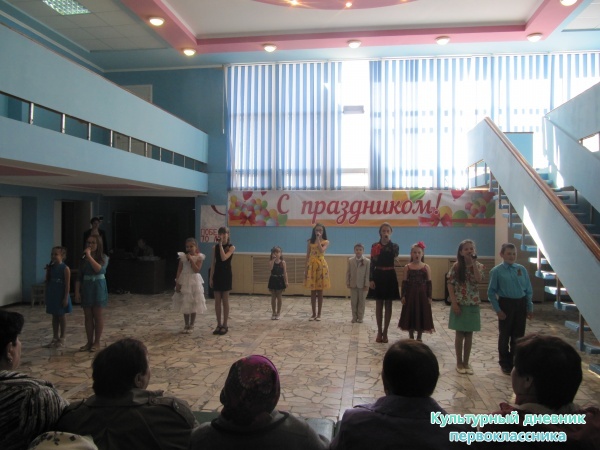 Концерт посвященный 70ти летию Победы28964