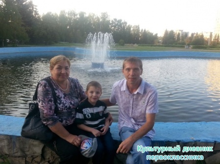 в парке