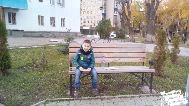 Литературный дворик. Альметьевск.78622