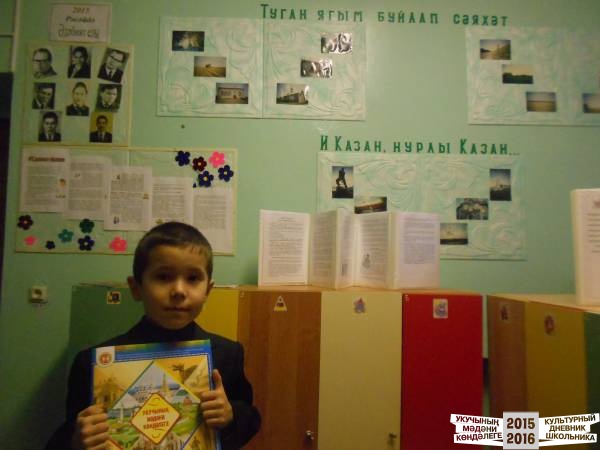 Балалар бакчасында кунакта.31131