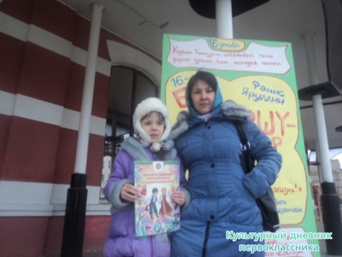 мИНЗӘЛӘ БОРЫНГЫ ШӘҺӘР БУЛСА ДА МАТУР ИКӘН5037