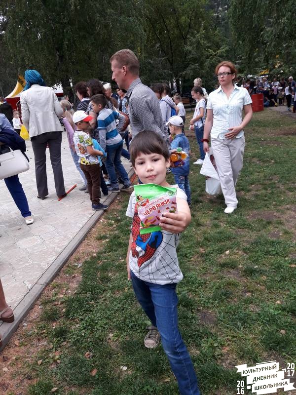 День нефтяников в Бугульме74544