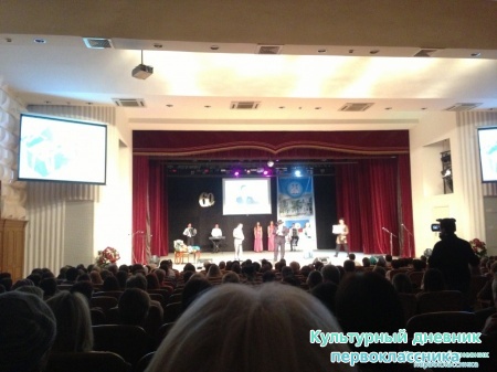 Концерт В.Мироваева10853