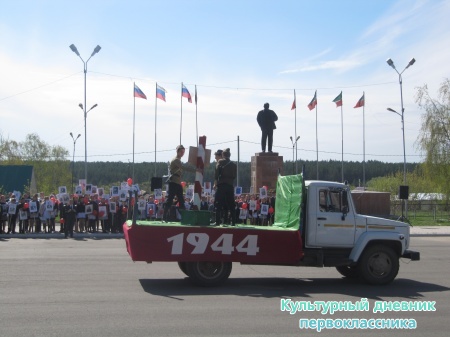 9  мая митинг29168