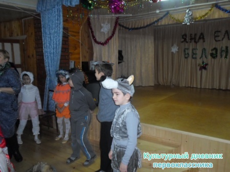 Кыш бабайда кунакта (Янасала)