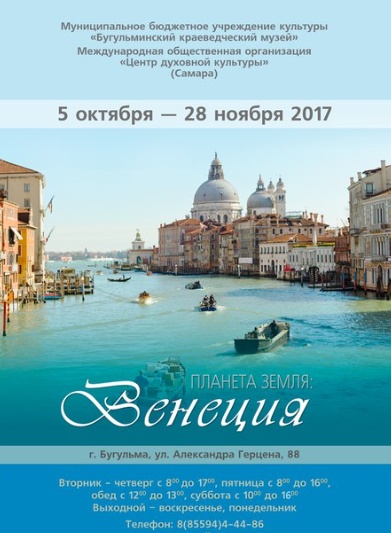 афиша