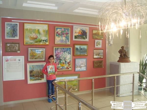 Картинная галерея Альметьевска.38043