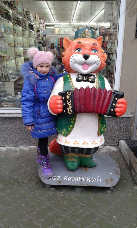 Кот Казанский