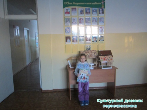 выставка кормушек для птиц8654