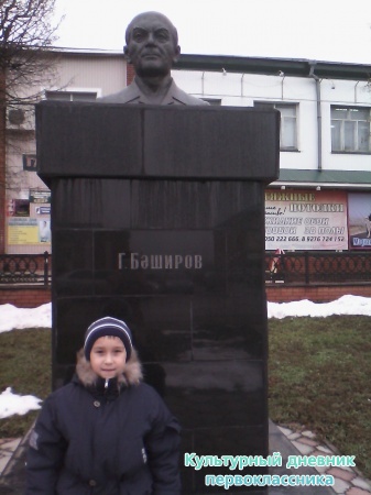 Һәйкәлләрнең дә теле бар...