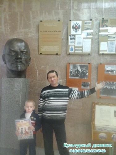 Экскурсия по Ленинскому мемориалу17498