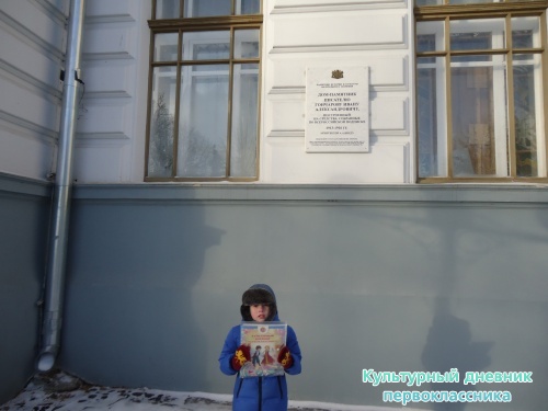 Ульяновский краеведческий музей имени И.А.Гончарова11408