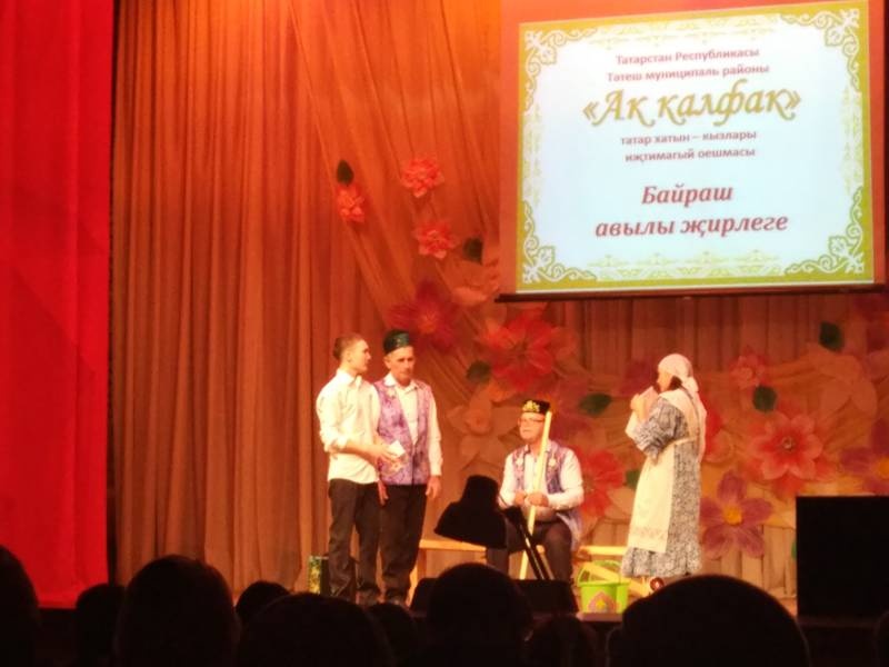 Театрализованная концертная программа «Халкыбызның күңел бизәкләре» общественной организации татарских женщин «Ак калфак» Тетюшского муниципального района180315