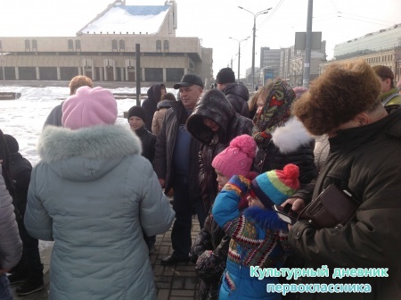 Экскурсия24043