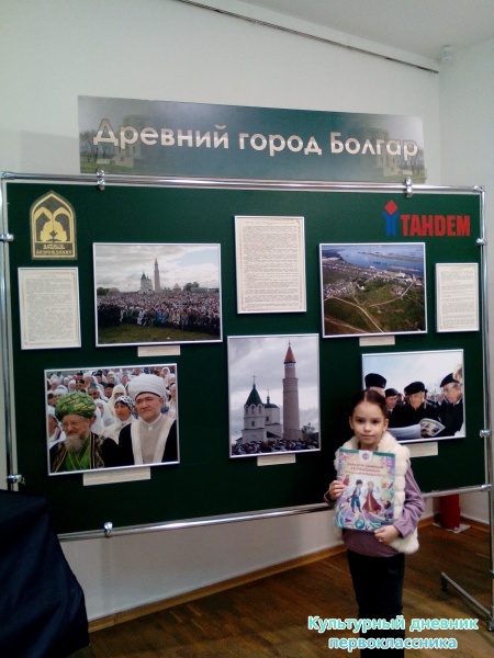 Музей "Манеж"