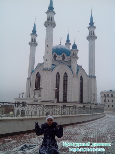 Мечеть Кул Шариф