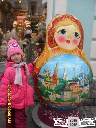 КАЗАНЬ куклы