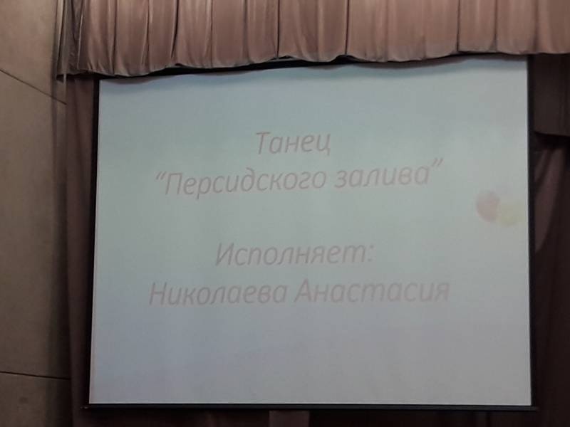 Концерт в Детском университете 22 апреля 2018 г. (продолжение)145191