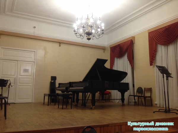 Консерватория23640