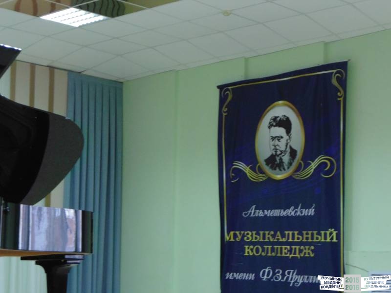 пианофорум46995