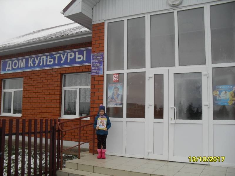 дом культуры пос. Узяк86104