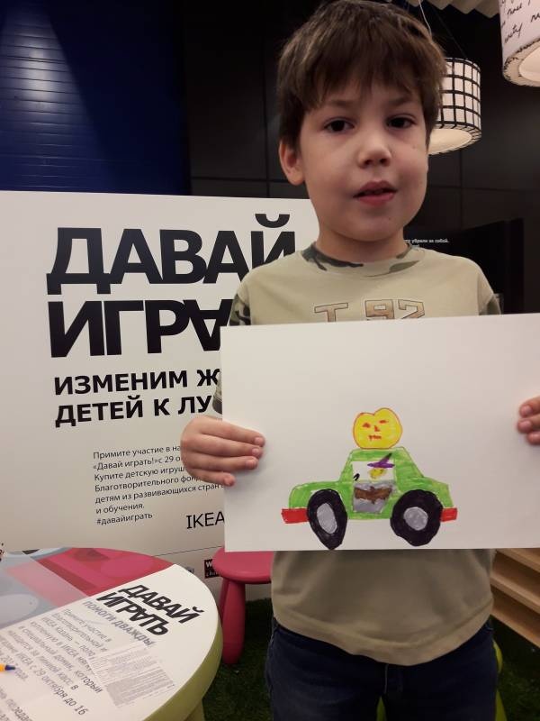 Нарисуй игрушку своей мечты. Конкурс. Икеа.88811