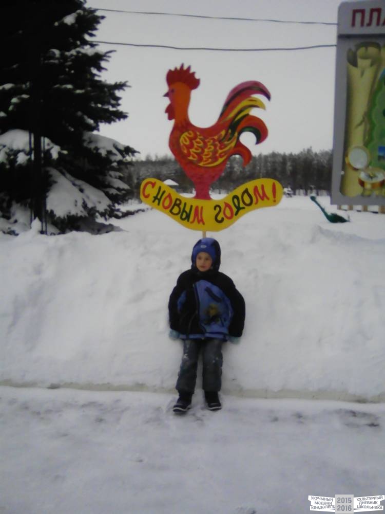 Поездка в Ижминводы