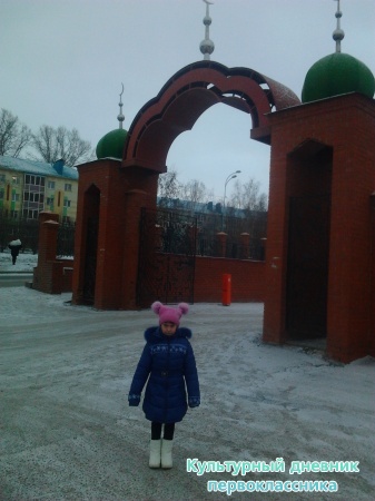 главная мечеть Альметьевска