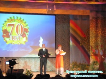Пестречинская звездочка24362