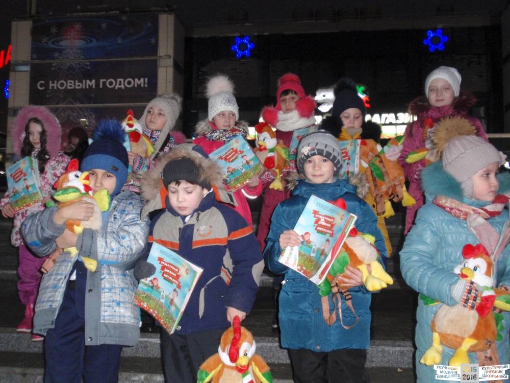 Я на Президентской елке 25.12.2016 г.52444