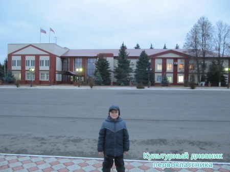 администрация