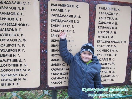 мой прадед