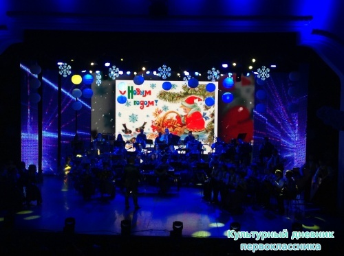 Филармония17760