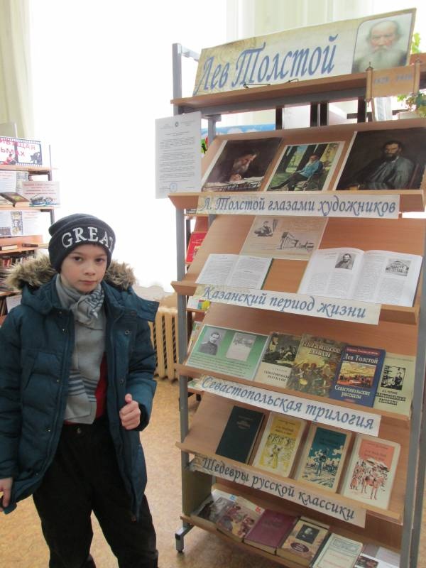 Музей книги и библиотека.24.03.2018142207