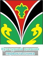 Мой любимый Лениногорск!!28599
