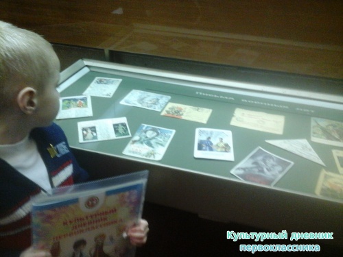 Экскурсия по Ленинскому мемориалу15493