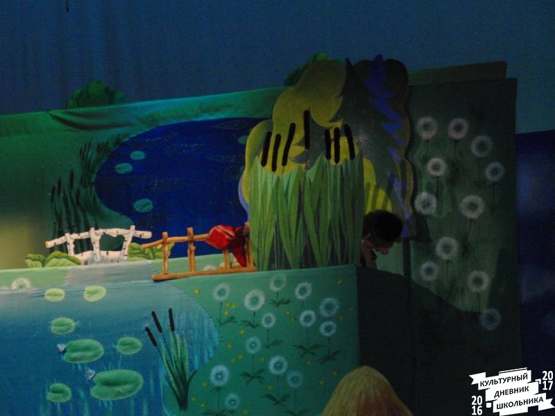 Спектакль "Водяная" в театр кукол Экият 26.05.17 г. продолжение66335