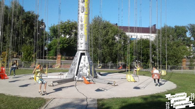 Детский парк Бугульмы74997