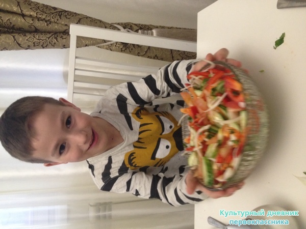 Сам приготовил)))