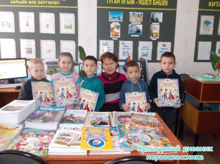 Утар-Аты