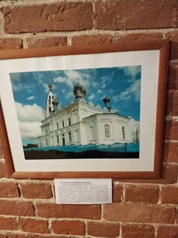 Фотовыставка А.В.Черенкова