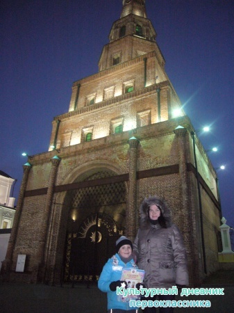 Кремль4935