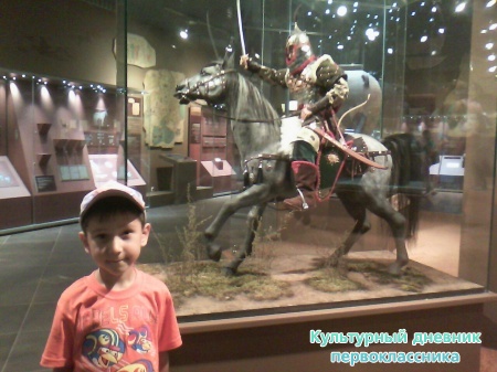 IMG_20140823_163737
