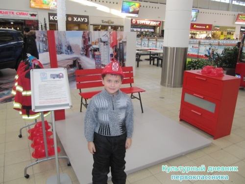 мои мероприятия7935