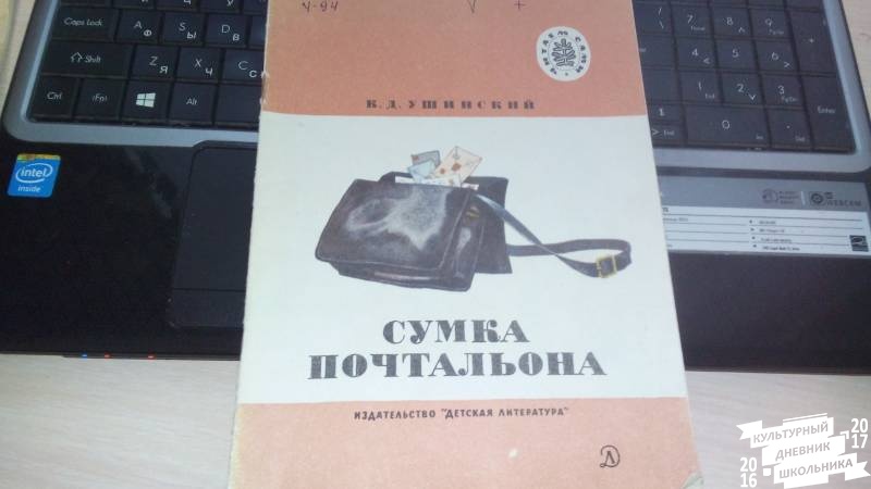 Альметьевская центральная городская детская библиотека им. Г.Тукая. 30.10.2017.