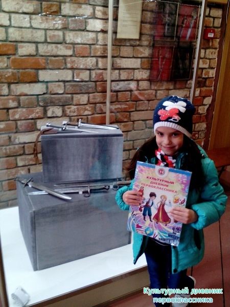 Выставка "Клинки и колокольчики"